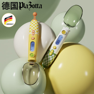 德国辅食计量勺高精度