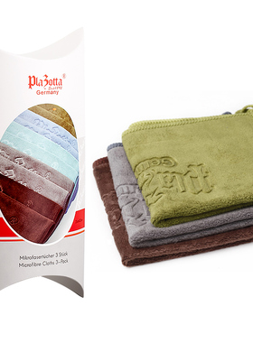 德国plazotta 抹布厨房用品吸水厨房懒人抹布油家务清洁家用擦桌