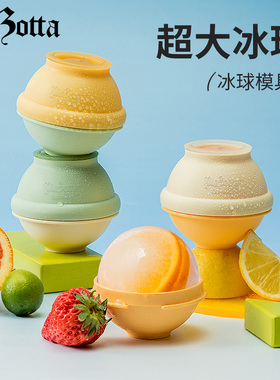 德国plazotta威士忌大冰球模具咖啡制冰器圆形冰格硅胶制冰盒神器