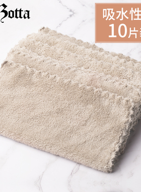 德国plazotta厨房吸水抹布珊瑚绒小方巾柔软10片装清洁吸水百洁布