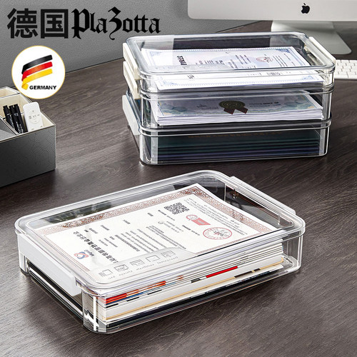 德国重要文件收纳盒档案袋