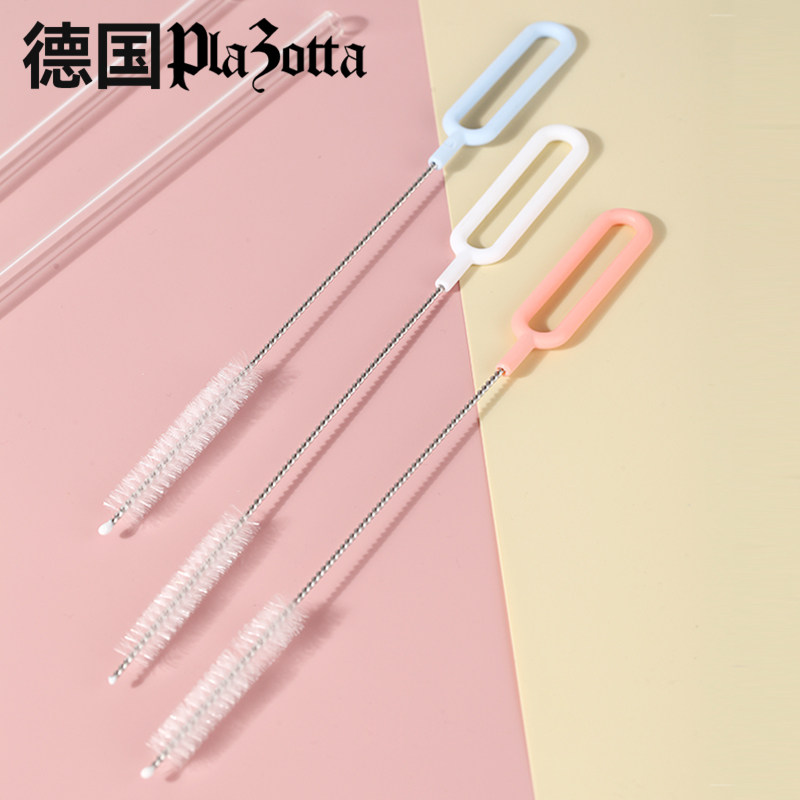 德国plazotta家用奶瓶刷吸管刷水杯加长软毛刷子细长吸管杯加长
