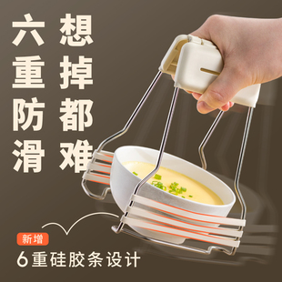 plazotta取碗夹防烫夹提盘器厨房碗夹盘子砂锅夹防滑防烫手套