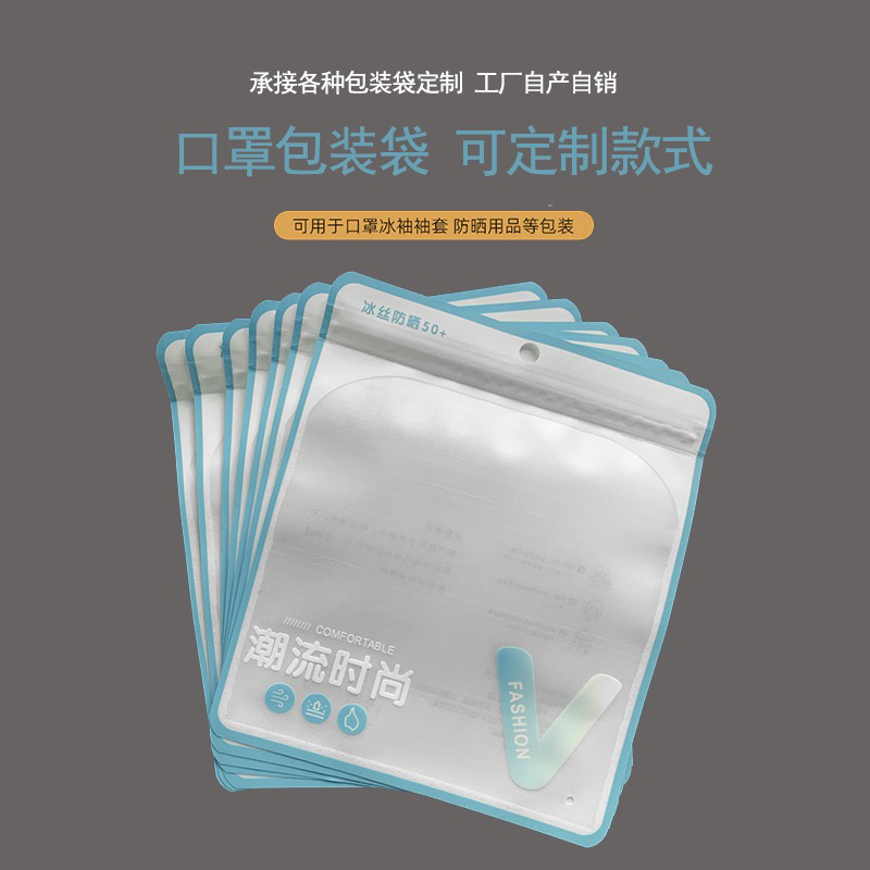 一次性口罩包装袋自封袋自粘袋口罩袋口罩包装袋口罩袋
