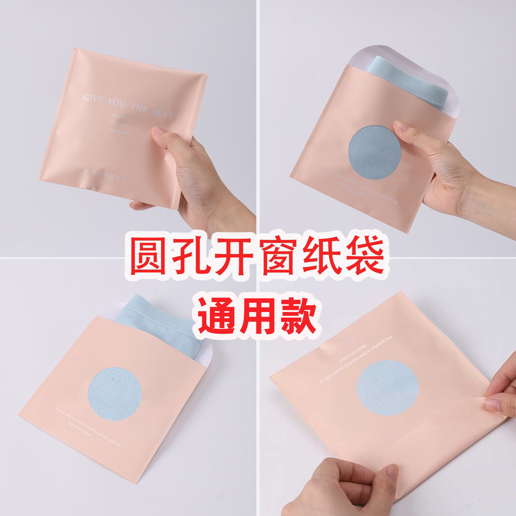ins风高颜值塑料自封袋出卡明信片包装袋加厚打包礼物礼品袋袋子