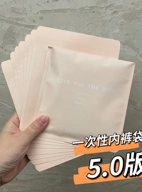 现货内裤牛皮纸包装袋一次性包装密封新款女性内衣袋打底裤自封袋