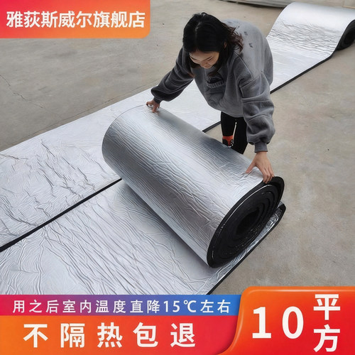 防火隔热板耐高温阳光