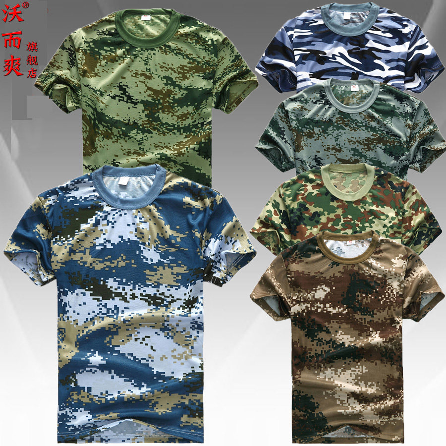 短袖迷彩T恤男 迷彩夏圆领T恤迷彩蓝海洋数码户外迷彩服半袖在类目 男装, T恤中 - 来自Buy2taobao.com提供专业的淘宝代购服务
