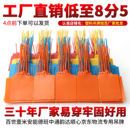 一体式 挂签物流快递运塑料吊牌百世中通韵达安能标签仓库挂牌标识