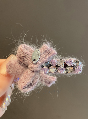 优雅紫色重工水晶蝴蝶结边夹女时尚轻奢侧边碎发一字夹发卡发饰