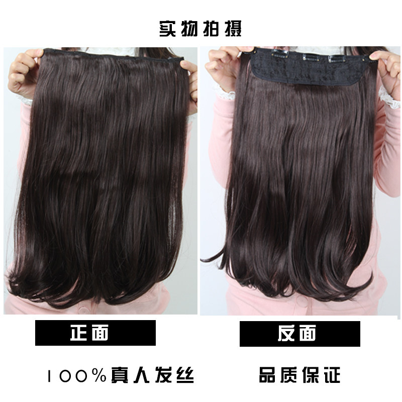 Extension mèches - Ref 219180 Image 5