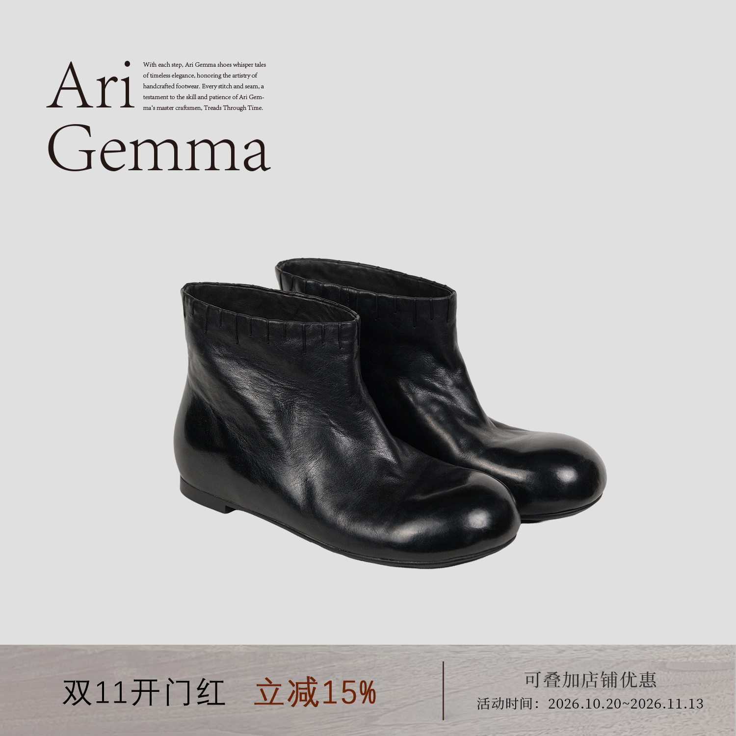 Ari Gemma丨原创设计 Object·圆头缝线设计重工真皮复古时尚短靴