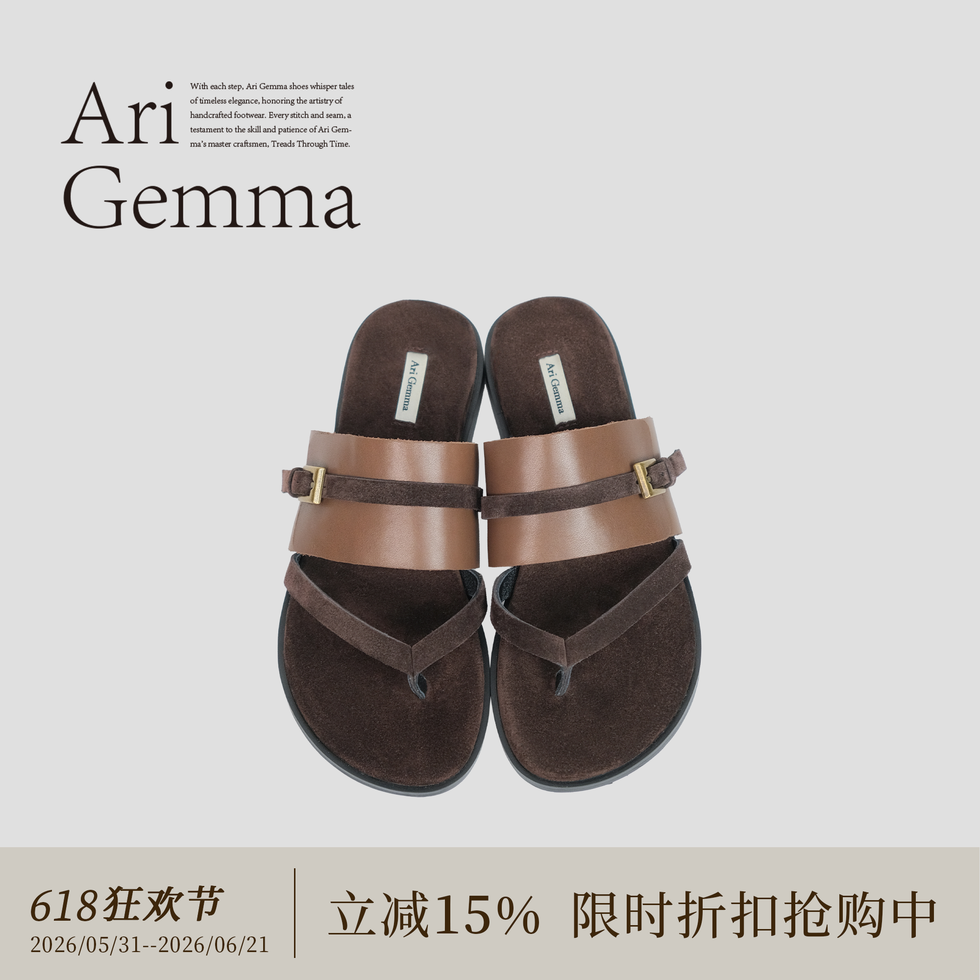 Ari Gemma｜布朗尼·新款牛反绒扣带一脚蹬复古夹趾凉拖女