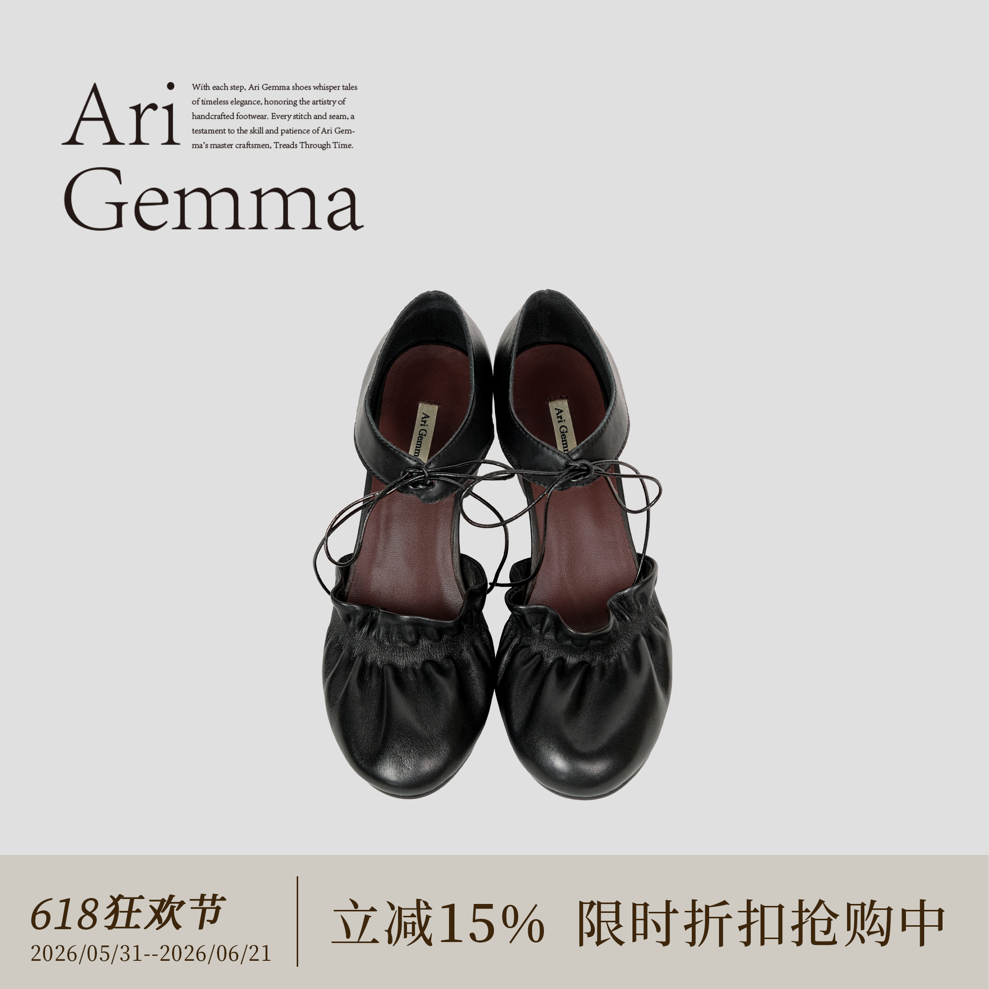 Ari Gemma｜Flower·法式复古粗跟系带原野浪漫褶皱高跟玛丽珍