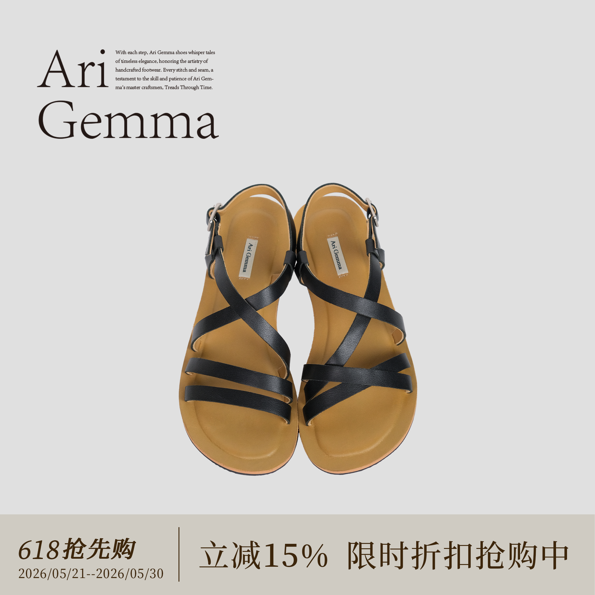Ari Gemma｜橄榄树·不对称设计感平底度假夏季新款凉鞋外穿