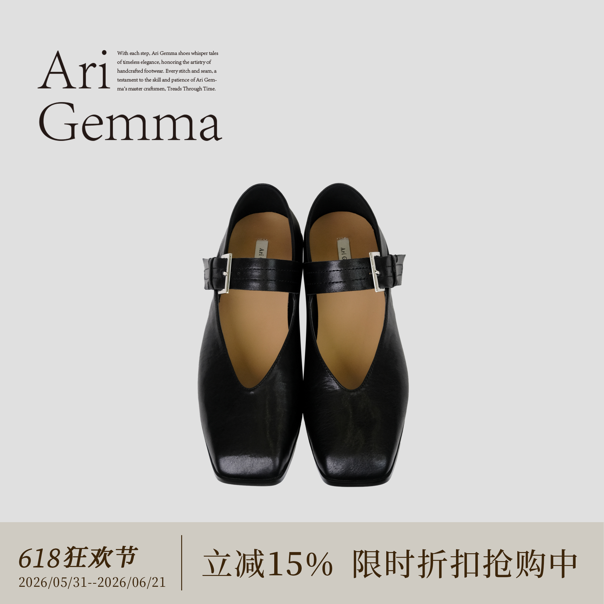 Ari Gemma｜画家·水洗植鞣头层牛皮复古感玛丽珍