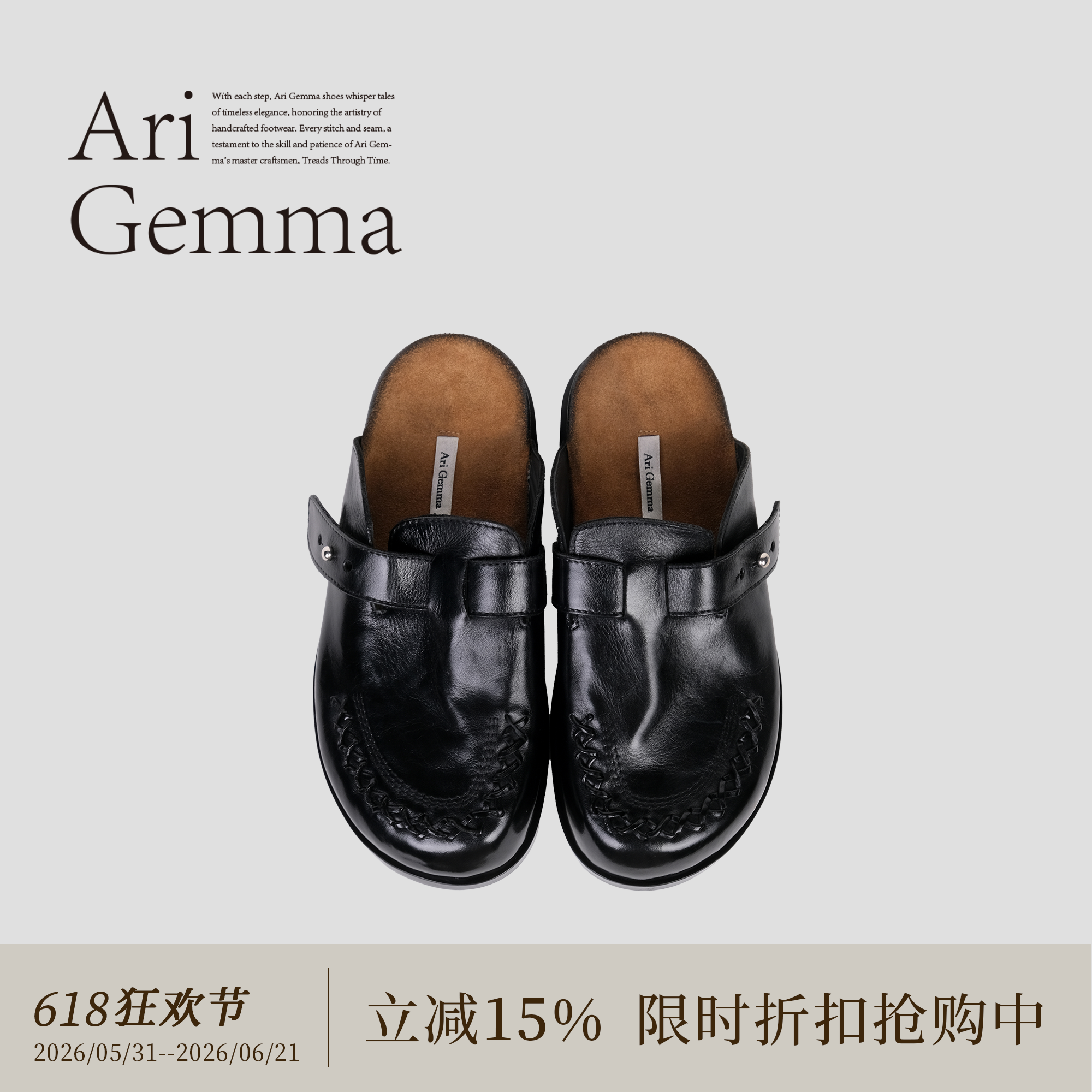 Ari Gemma｜Espresso·真皮水洗复古半拖鞋一脚蹬休闲舒适勃肯鞋