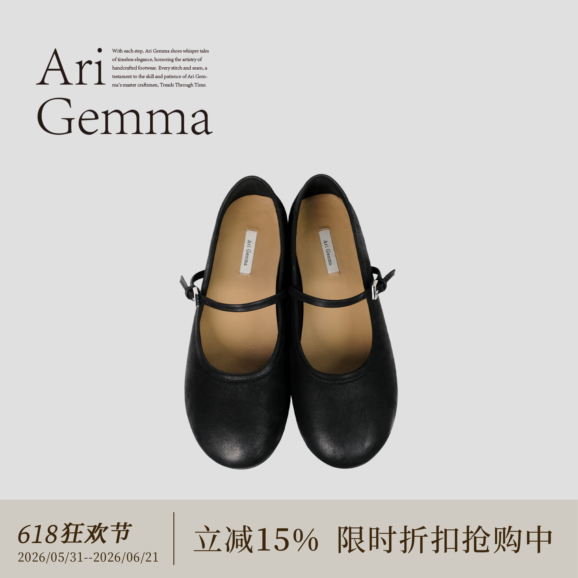 Ari Gemma｜气球·磨砂头层牛皮复古感圆头极简设计手工玛丽珍