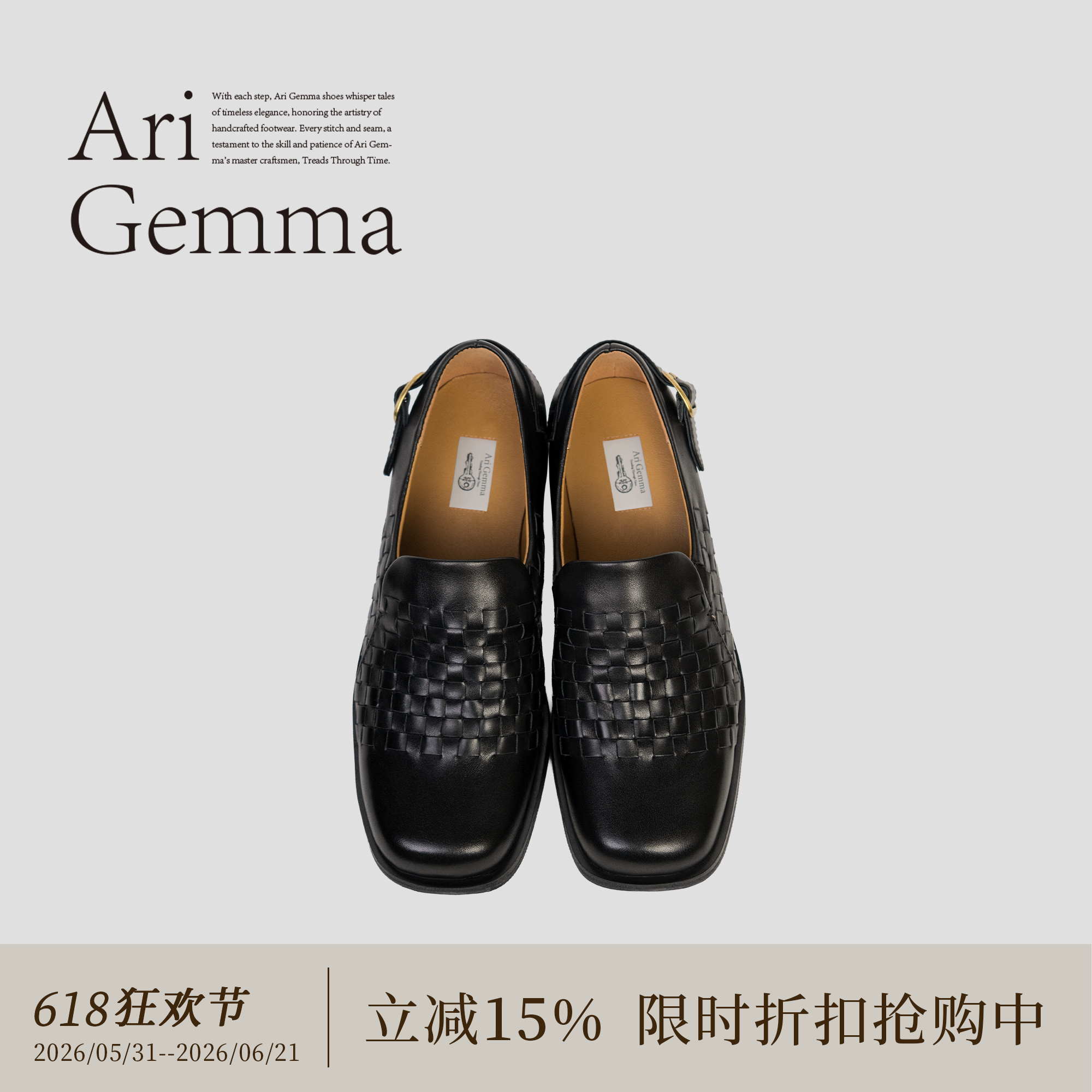 Ari Gemma｜便签·方头编织单鞋新款油蜡牛皮一脚蹬抗皱乐福鞋