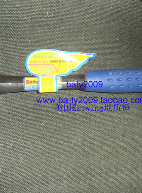 美国进口地质锤 Estwing E3-22p