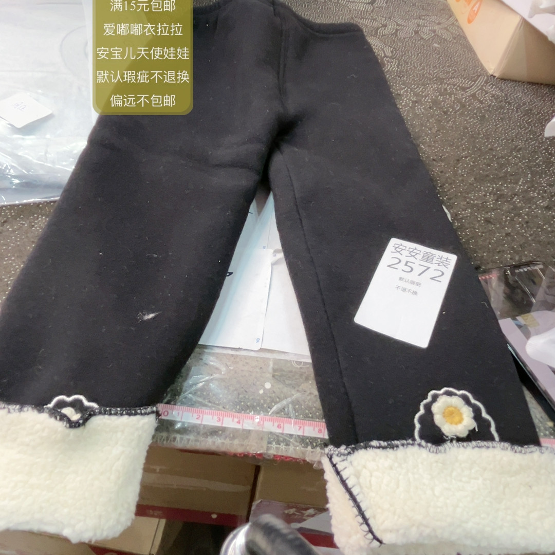 2572 50厘米加绒,童装/婴儿装/亲子装,其它,淘宝优惠券,粉丝福利购,淘宝优惠卷