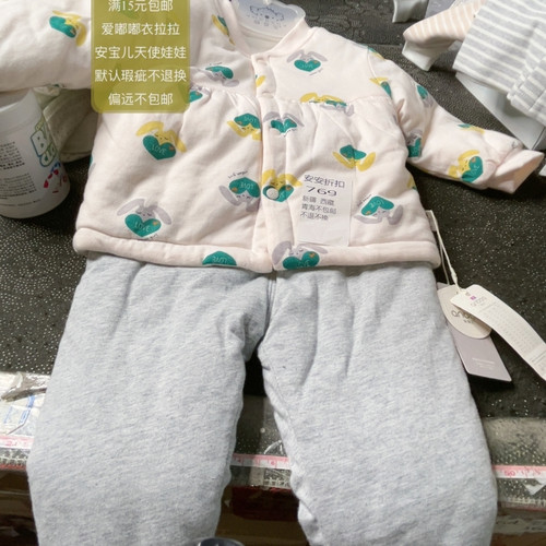 66码73码安宝儿1200克下单备注尺码