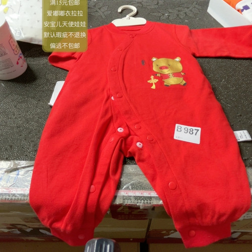 987 54厘米四季婴得宝