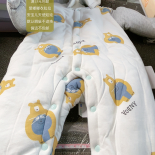 80码2800克安宝儿