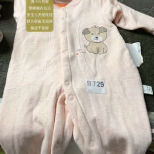 729 加绒瑕疵 66码