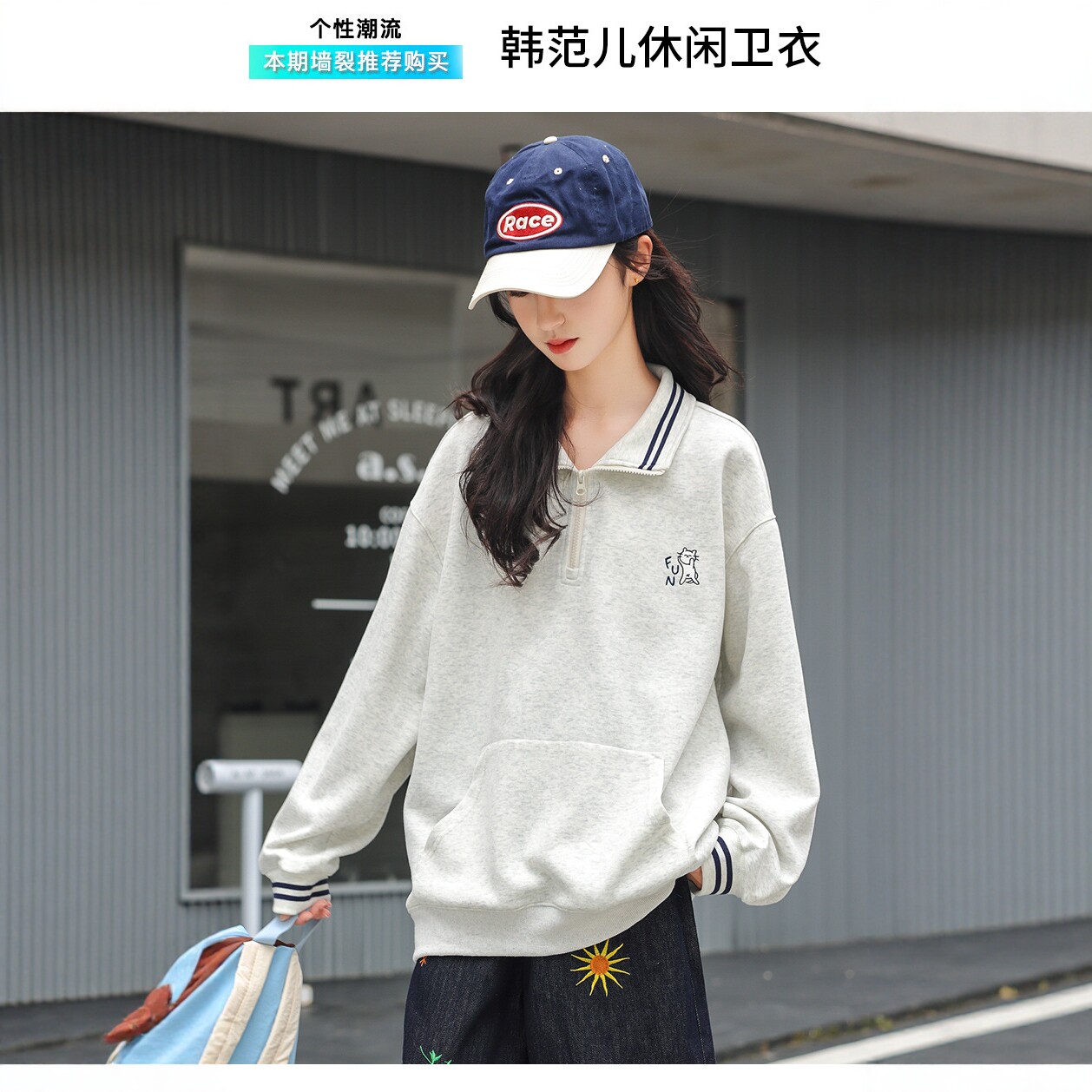 26学生半拉链翻领polo长袖宽松卫衣女童初中生休闲上衣少女慵懒风