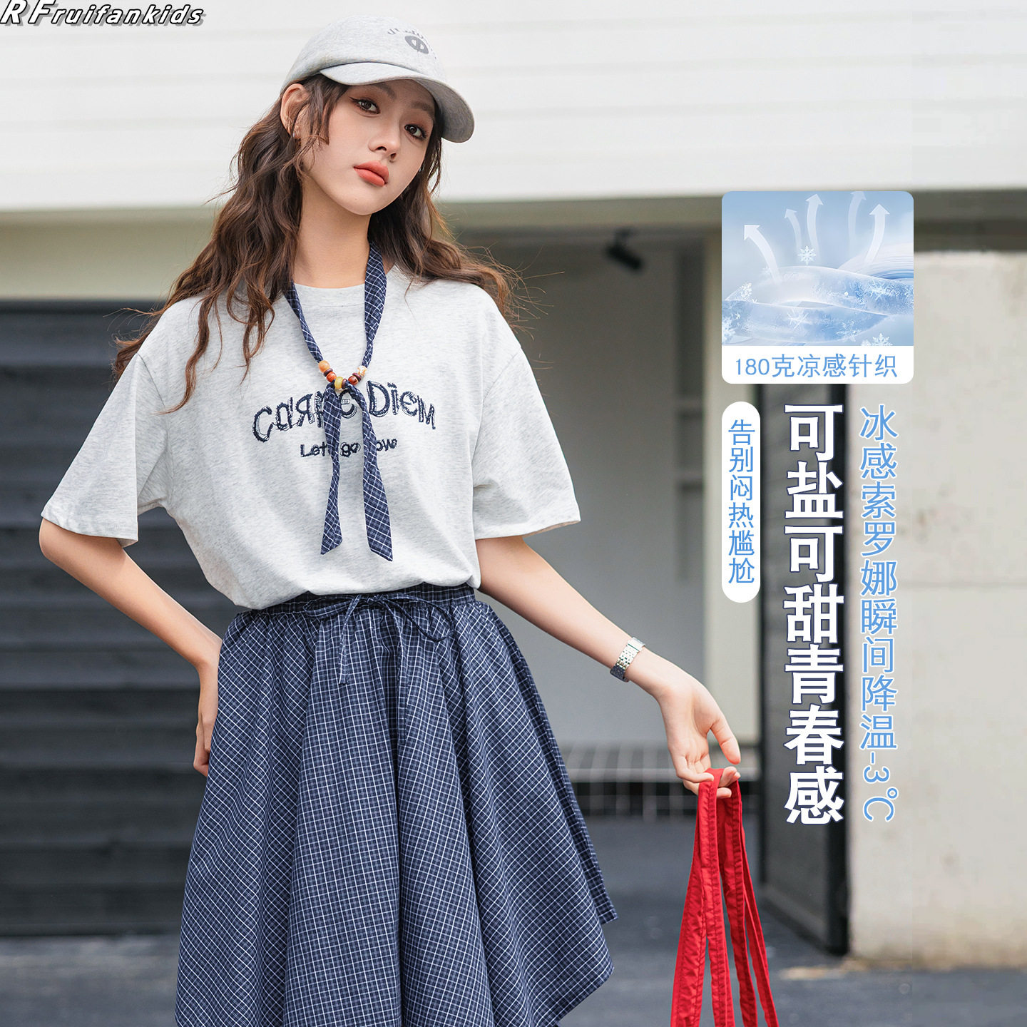 B2女大童洋气套装夏季2026新款初中生女孩短袖T恤+格纹裙裤两件套
