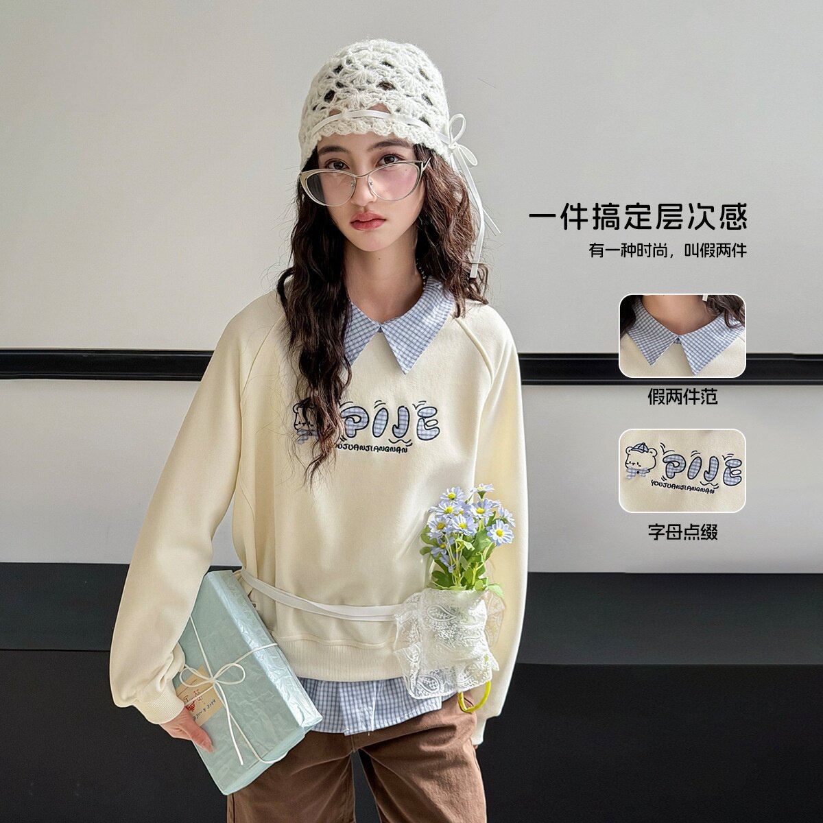 女大童春秋学院风假两件卫衣2026新款格纹拼接翻领字母初中生上衣