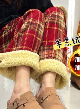 羊羔绒加绒加厚格子裤休闲裤女冬款直筒格子阔腿裤棉裤睡裤长裤子
