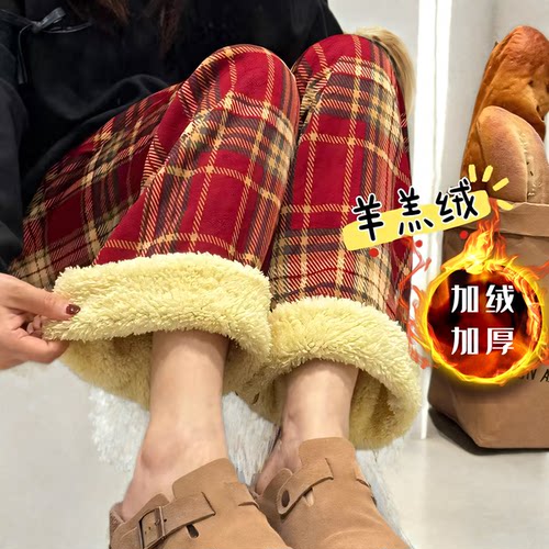 羊羔绒加绒加厚格子裤休闲裤女冬款直筒格子阔腿裤棉裤睡裤长裤子