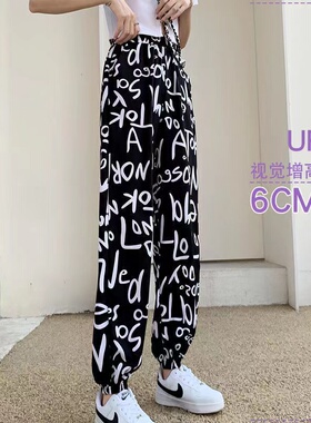 夏季冰丝防蚊裤女新款灯笼裤薄款宽松大码运动休闲高腰凉凉束脚裤