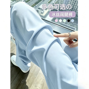 有口袋冰丝防晒裤女夏季薄款高腰垂感百搭显瘦凉凉裤子直筒阔腿裤