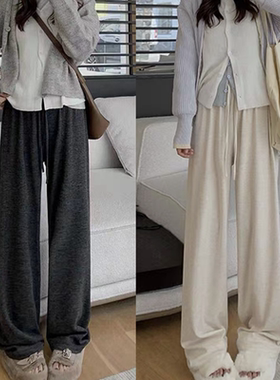 糯米裤女秋冬新款软糯垂感高腰宽松休闲山本裤居家拖地阔腿裤子