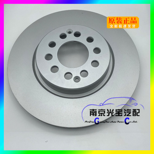 适用于荣威I5I6RX3RX5名爵MGZSMG6HS前制动盘刹车盘后刹车制动盘