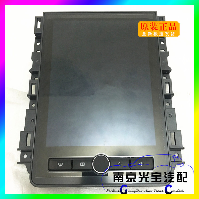 适用于荣威RX5I6导航主机导航显示屏导航一体机中控台导航大屏