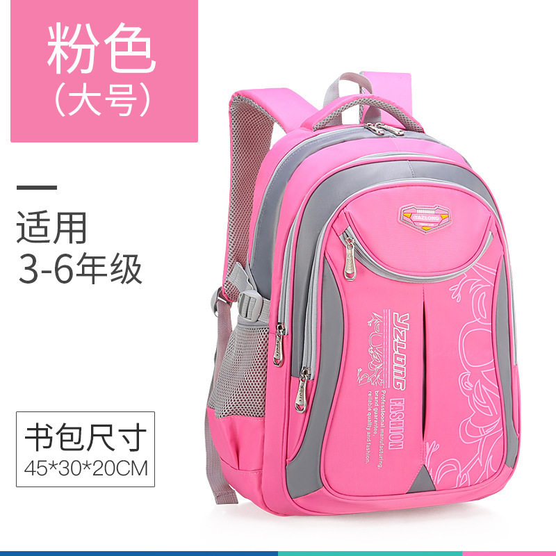 最新版小学生书包1--6年级减负护脊大容量儿童双肩背包耐磨超轻便