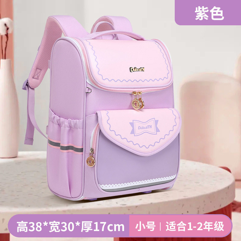 新学期小学生书包1至6年级男女儿童双肩包礼物高颜值护脊减负背包