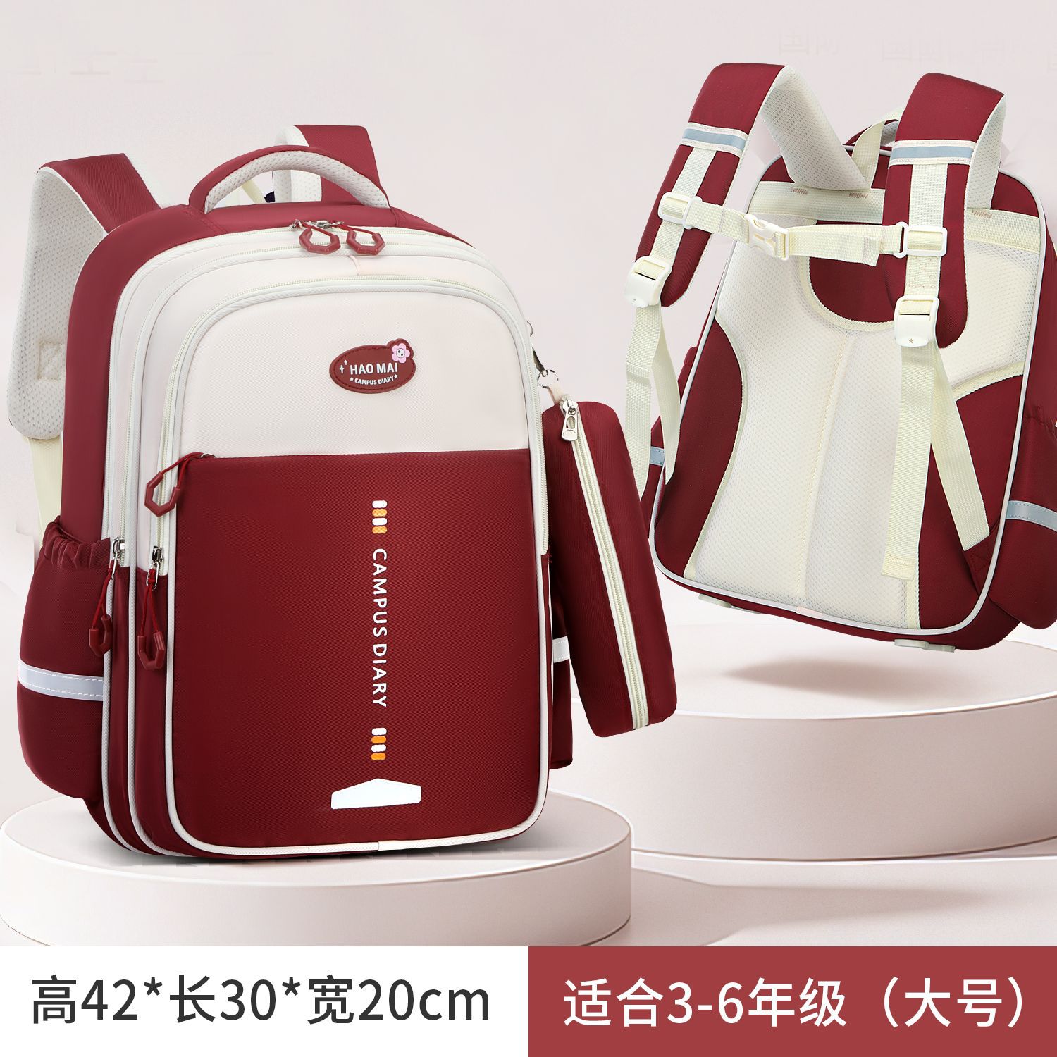 儿童schoolbag书包小学生3-6年级大容量双肩包男女孩减护学校背包