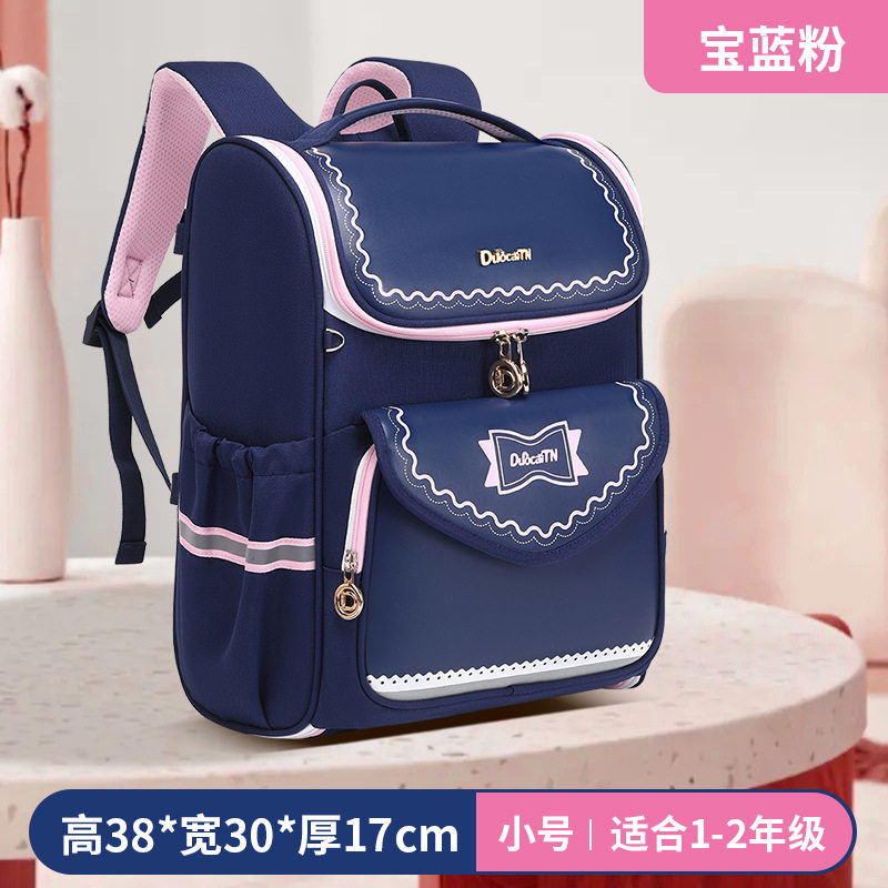 新学期小学生书包1至6年级男女儿童双肩包礼物高颜值护脊减负背包