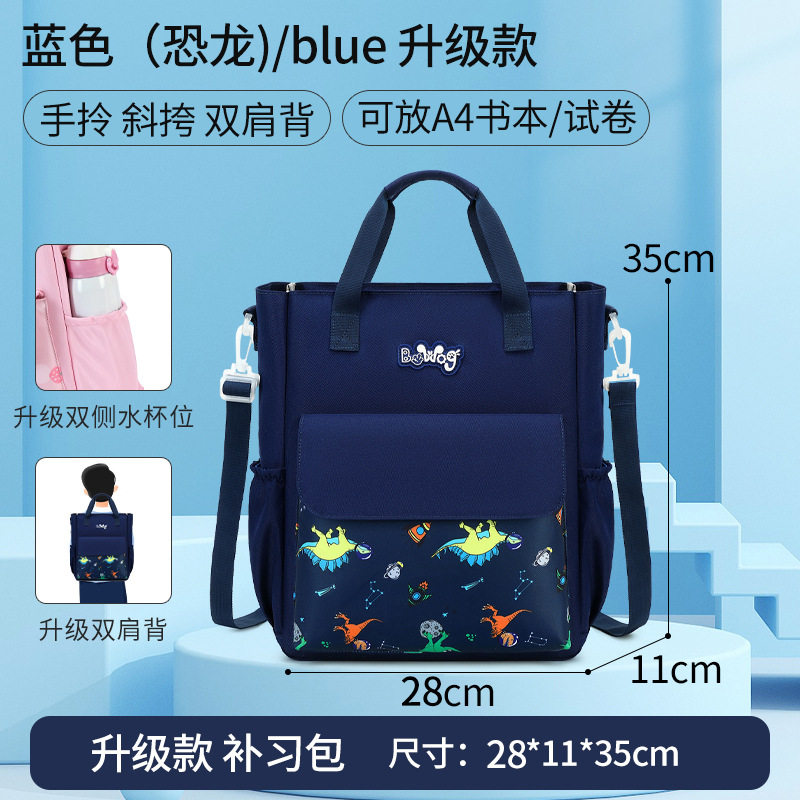 最新款补习袋手提袋拎书袋小学生用多功能书包大容量女生女孩女童