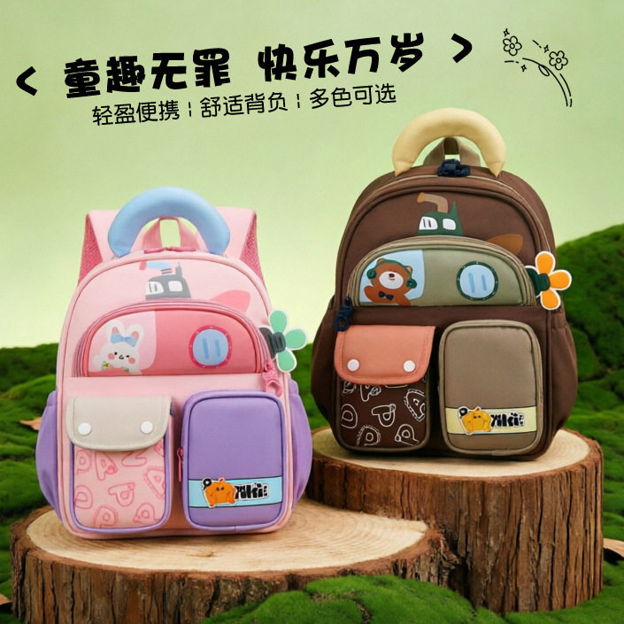 萌趣小熊图案儿童背包幼儿园新款男女童双肩背包轻便百搭书包跨境