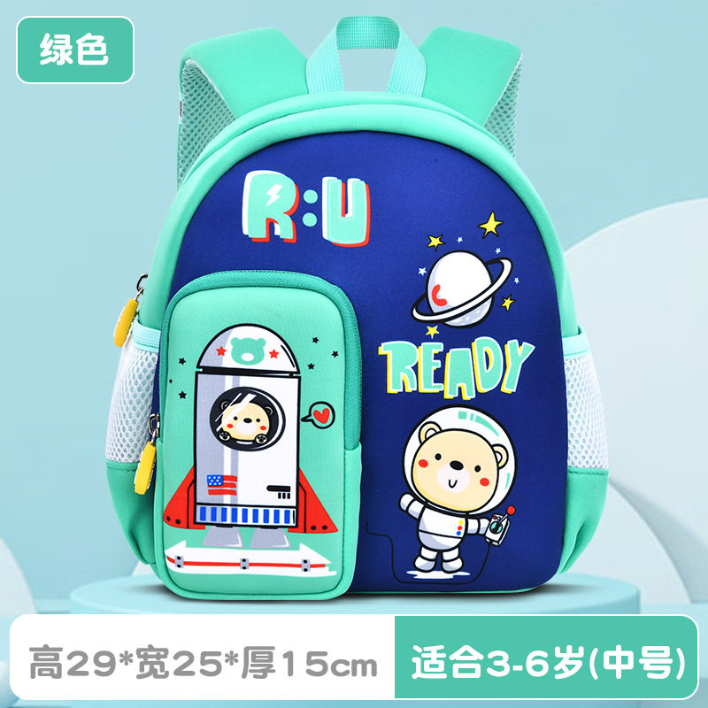 新款卡通太空飞机幼儿园书包超轻减负护脊儿童防走失儿童书包奧郎