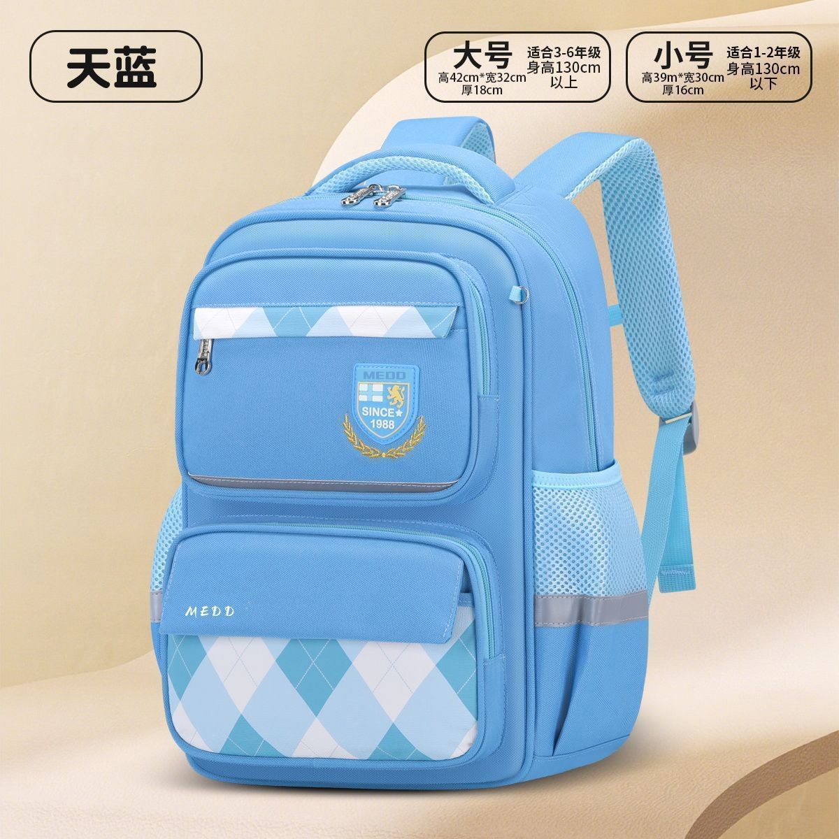 开学新款书包男女小学生减负护脊超轻便三到六年级男女儿童双肩包