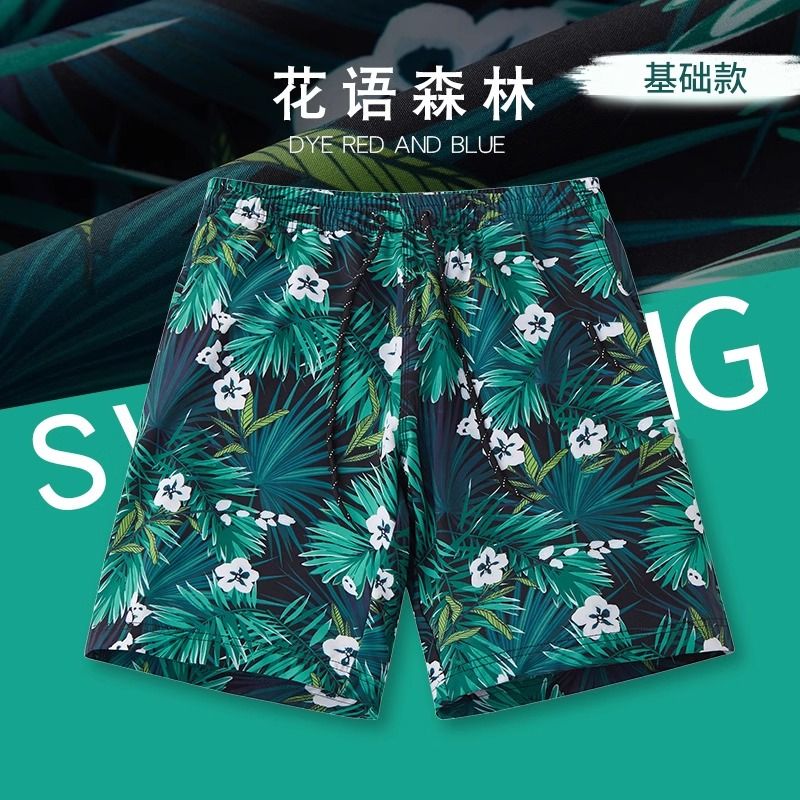 沙滩裤男夏季薄款冰丝五分居家大裤衩外穿速干可下水游泳裤花短裤