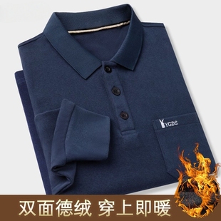 打底Polo衫 中老年人冬季 t恤男加厚德绒保暖内衣冬装 爸爸秋冬长袖
