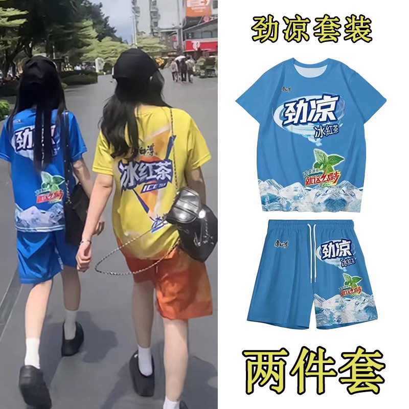 爆款趣味冰红茶劲凉短袖圆领短裤饮料T恤夏季印花男女款同款潮流